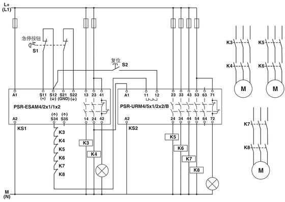 Модуль расширения PSR-SCP-24UC/URM4/5X1/2X2/B с безопасным отключением и реле сцепления