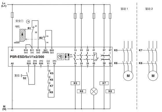 PSR-SCP-24DC/ESD/5X1/1X2/300 Реле безопасности контакта Феникса защитные элементы реле сцепления